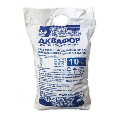 salt-aquaphor-10